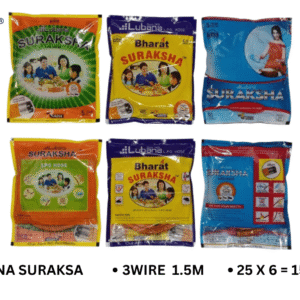 Lubana Suraksha 3 Wire Hose
