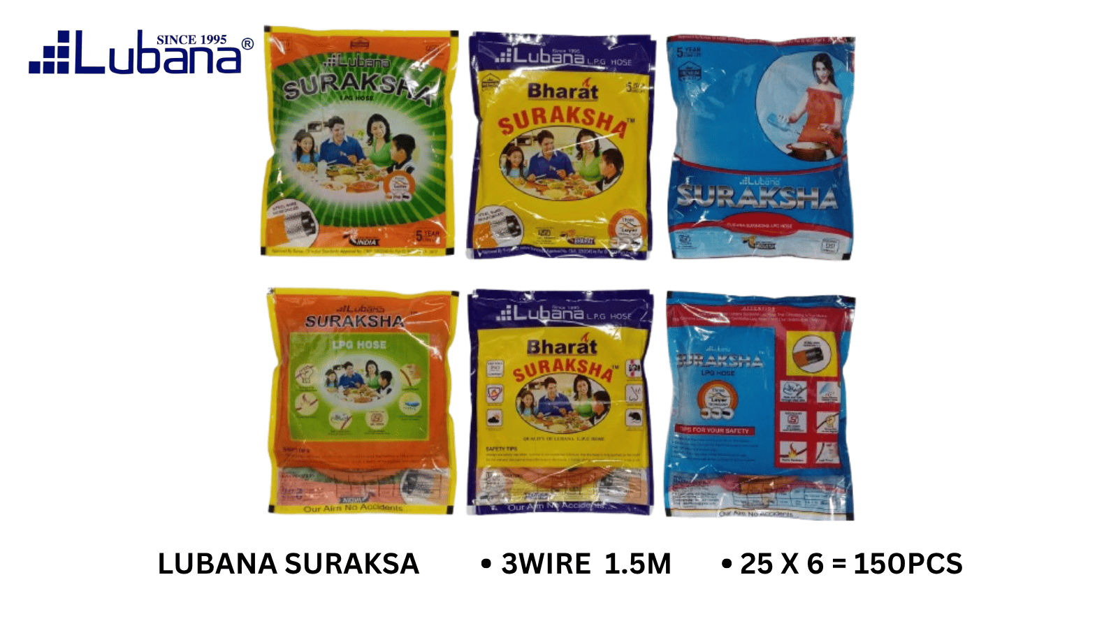 Lubana Suraksha 3 Wire Hose